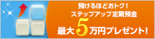 �yLET'S 5�L�����y�[���z�u�X�e�b�v�A�b�v����a���v�ő�5���~�v���[���g�I