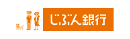 じぶん銀行 じぶん銀行