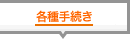 �e��葱��