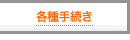 �e��葱��