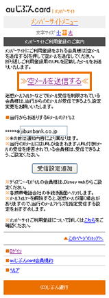 STEP2