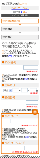STEP3