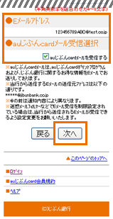 STEP4