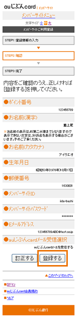 STEP5