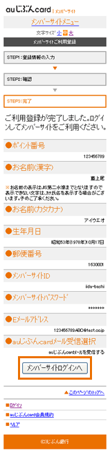 STEP6