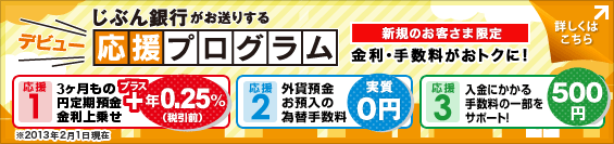 �y�V�K����z�f�r���[�����v���O����