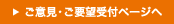 ���ӌ��E���v�]��t�y�[�W��