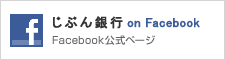 ���Ԃ��s����Facebook�y�[�W
