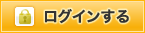 ���O�C������