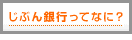 ���Ԃ��s���ĂȂɁH