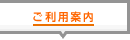 �����p�ē�