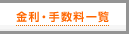 �����E�萔���ꗗ
