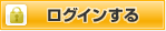 ���O�C������