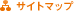�T�C�g�}�b�v