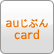 auじぶんcard