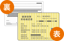 表裏の＊両面の画像ファイル