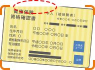 文字や書類の一部が欠けている