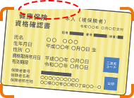 文字や書類の一部が欠けている
