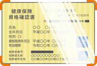 光の反射によって一部が見えない