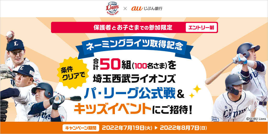 埼玉西武ライオンズ2022年キャンプ関係者限定ウィンドブレーカー 埼玉西武ライオンズ2022年キャンプ関係者限定ウィンドブレーカー