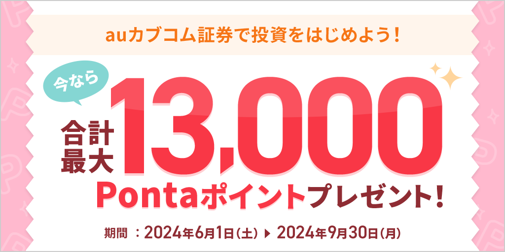 つがにゃん 引換券 JR東日本 秋田支社公式 「AKITA RAIL TRIP」 on X