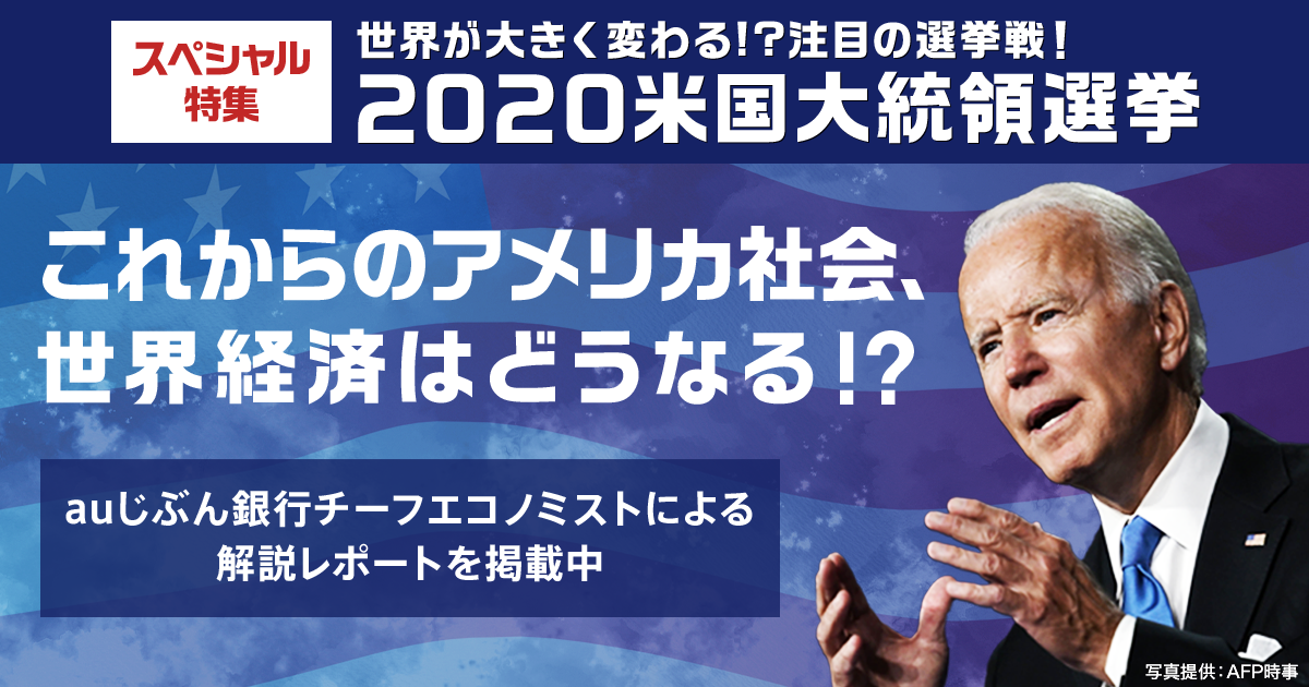 2001年アメリカ大統領選挙　記念 2001 George W. Bush/ Al Gore 43rd President US 1 oz .999