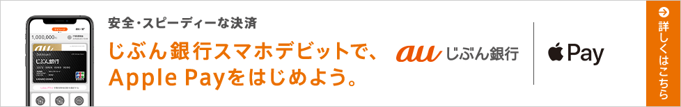 Apple Pay