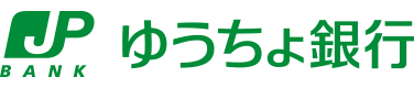 ゆうちょ銀行