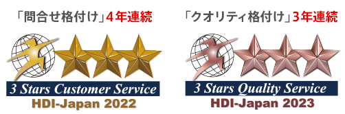 HDI-Japan 2022 HDI-Japan 2023