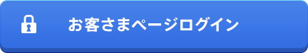 じぶん銀行口座を開設する