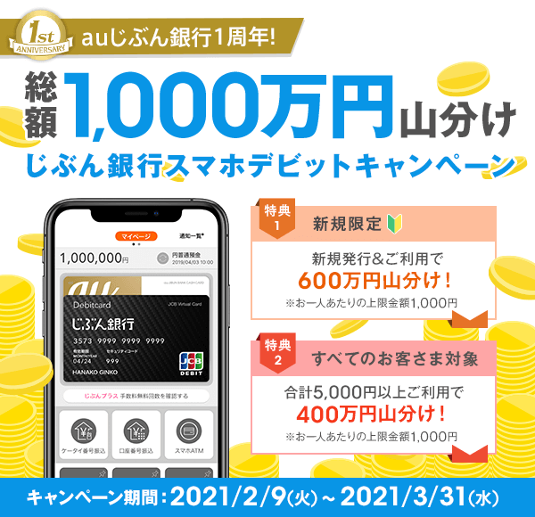 しぶちんさま専用　リピート割引 公式】こだわりのリビングタイプ｜スペシャル｜シエリア仙台五橋