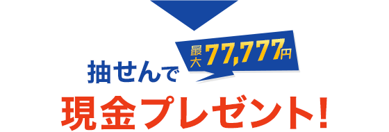 TELE BOAT 競艇 ボートレース キャンペーンジャージ - メルカリ