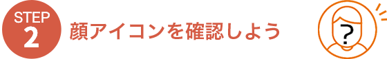 どんな顔 顔当てクイズキャンペーン実施中 Auじぶん銀行