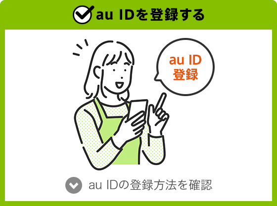 銀行借入の指南書 SMBCでんさいネット 親仔利用 ： 三井住友銀行