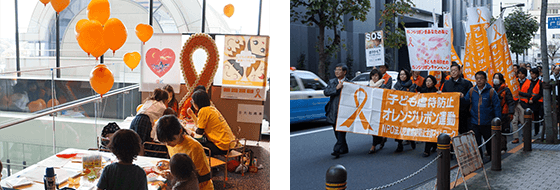 SAVE THE HOPE オレンジリボン円定期預金（子ども虐待防止寄付つき