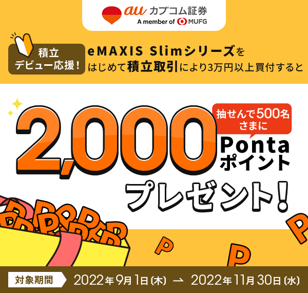marbb 2 （マーブ２）保証書　プレミアムパスポート　付 marbb2 & marbb3 | HIKOTA-ESHOP 商品情報