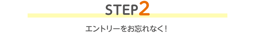 STEP2