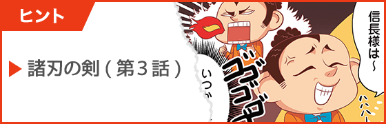 FXクイズで現金3,000円プレゼント | auじぶん銀行