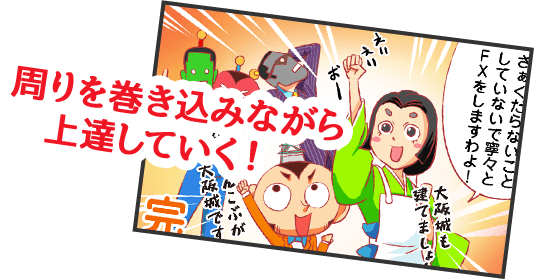 FXクイズで現金3,000円プレゼント | auじぶん銀行