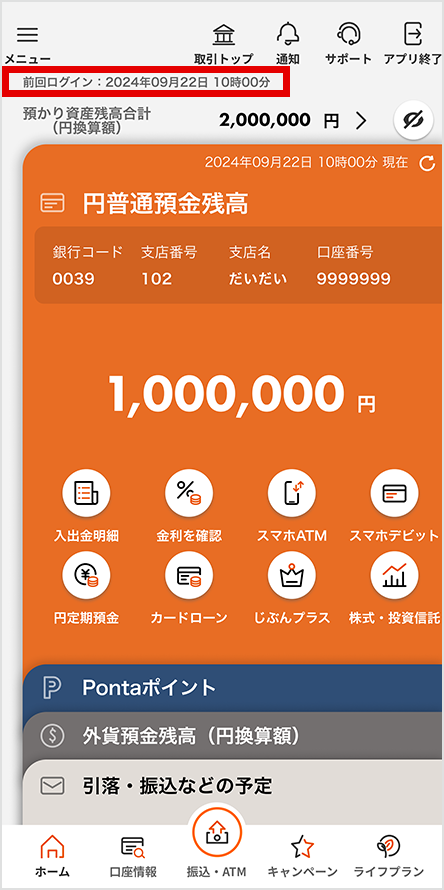 [図]