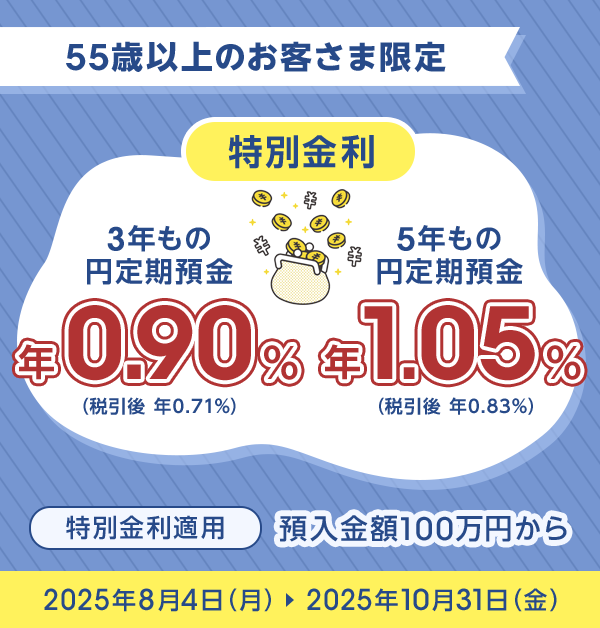定価約50万円 スクリーンショット 2024-10-30