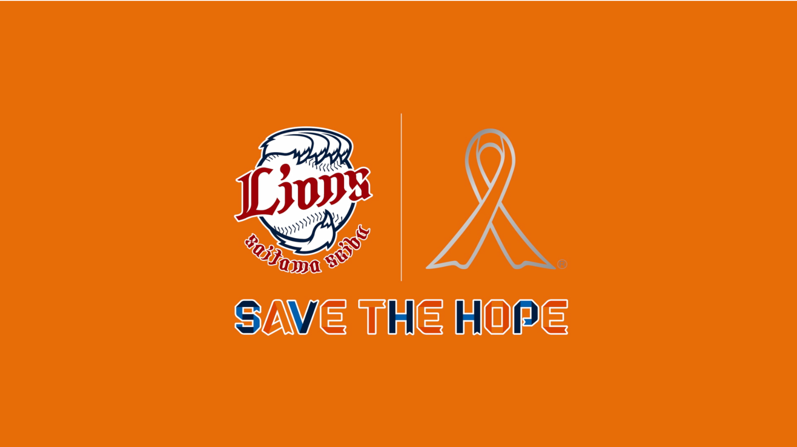 SAVE THE HOPE