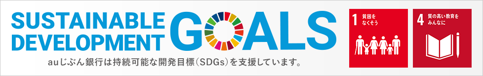 SDGs