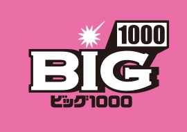 BIG1000