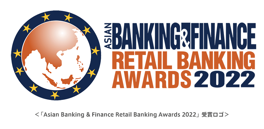 ＜「Asian Banking & Finance Retail Banking Awards 2022」受賞ロゴ＞