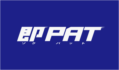 【即PAT】ロゴ