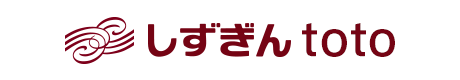 しずぎん toto