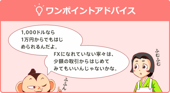 やんちぃ★2点おまとめ割引＆フォロー割引 引落とし可能サービス一覧 | 口座振替（自動引落とし） | auじ