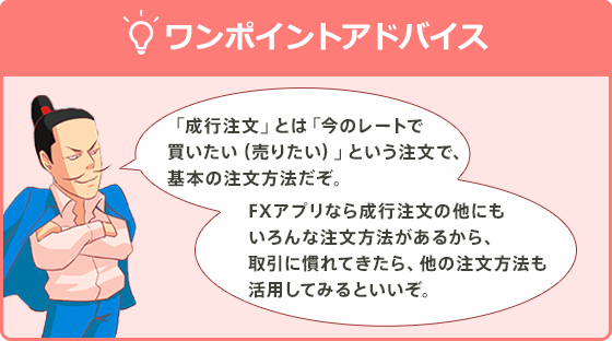 やんちぃ★2点おまとめ割引＆フォロー割引 VPS割引きっぷ・Windows Serverを申し込む｜ConoHa for Windows