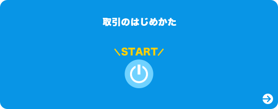 ✭*:゜ぱんぷきん❸点゜:*✭ Parts